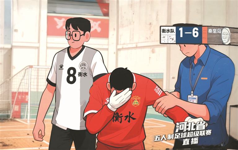 进球拒之门