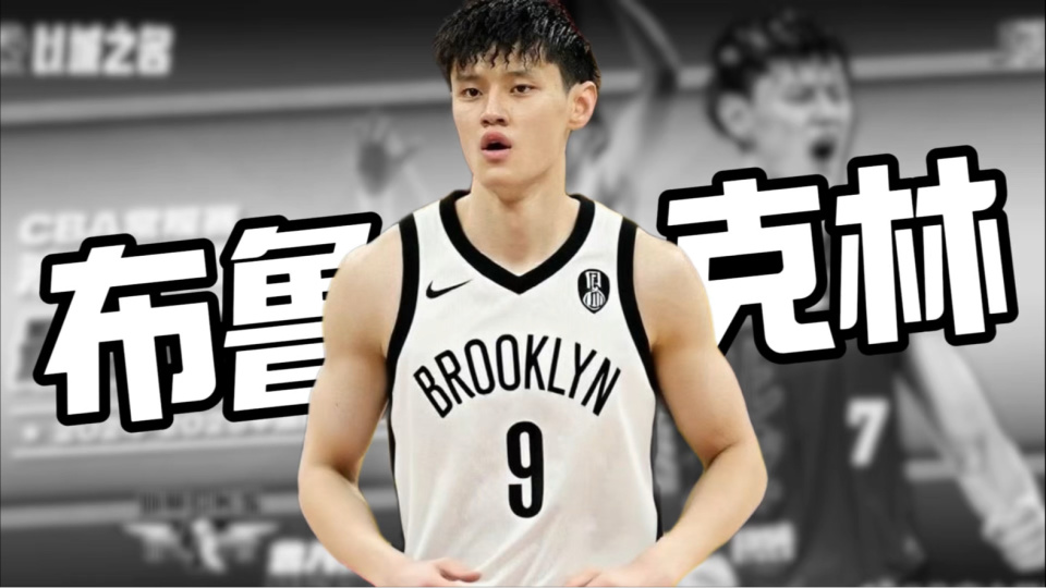 zba, WBwGr zba, WBwGr