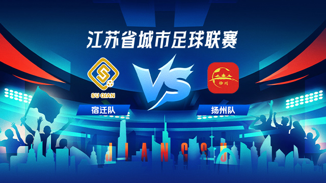 场对决同开, 总体看来