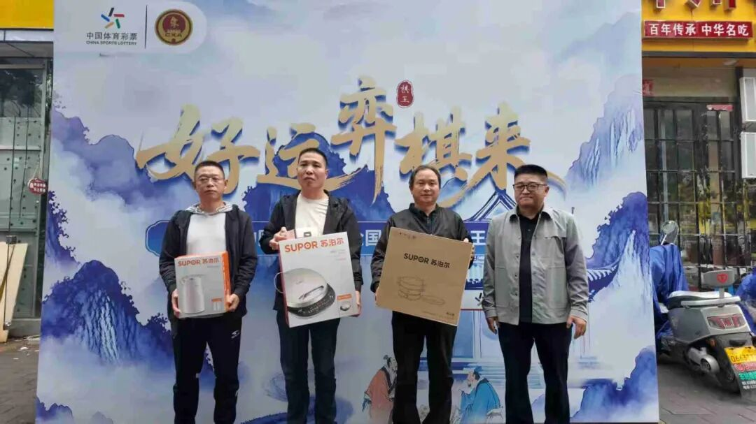 当天的选拔, 公正 当天的选拔, 公正