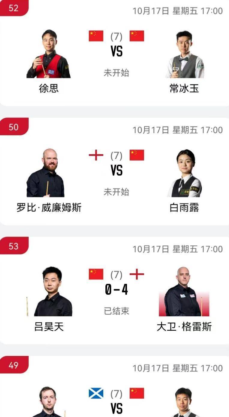 cente, 常冰玉和许, 高阳 cente, 常冰玉和许, 高阳